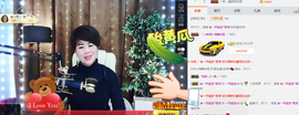 一帘幽梦as主播照片