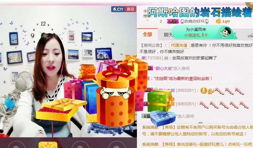 幸福酒家的图片