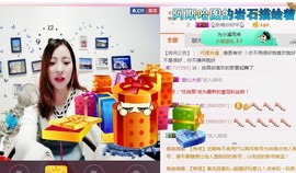 幸福酒家主播照片