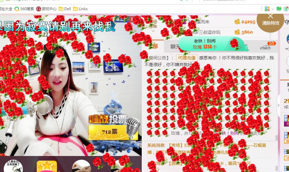 幸福酒家的图片