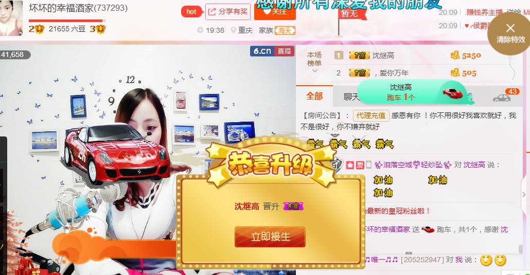 幸福酒家的图片