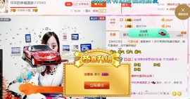 幸福酒家主播照片