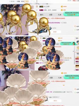 小艺停播主播照片