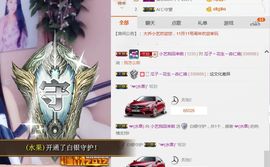 小艺停播主播照片