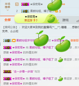 百变玲姐主播照片