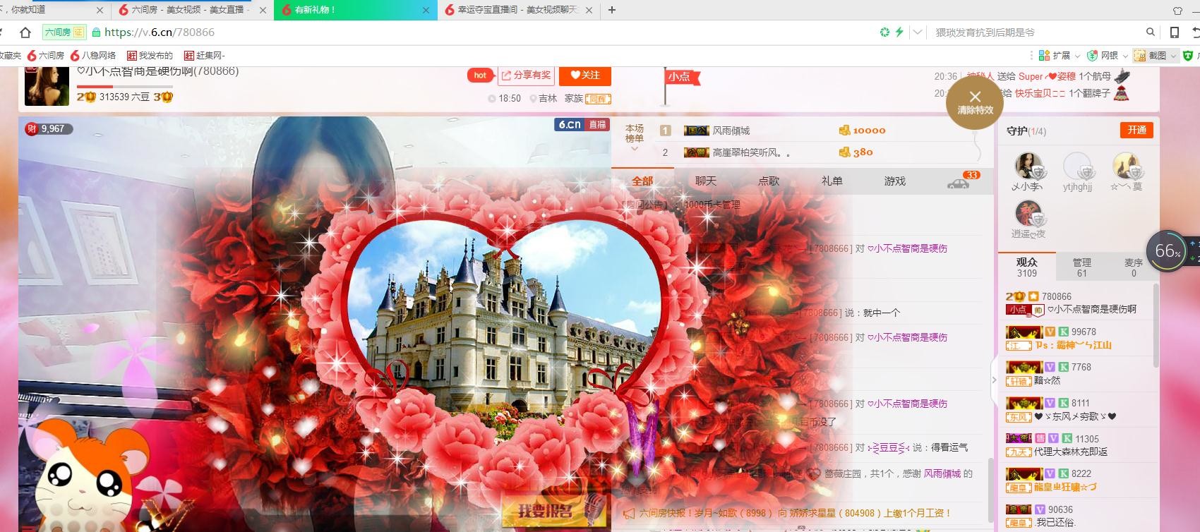 ♡傻狍子的主播照片