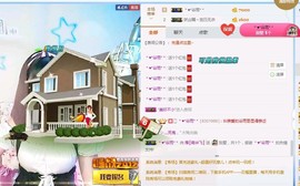 一只雁~主播照片