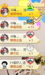 小妮子~主播照片