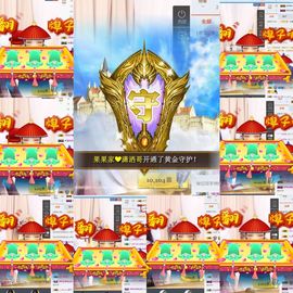 小果❤️求过任务主播照片