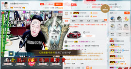 美好II回忆主播照片