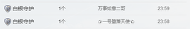 昵称违规，请重新修改主播照片