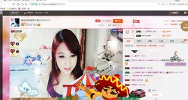 唯爱💖海葵主播照片