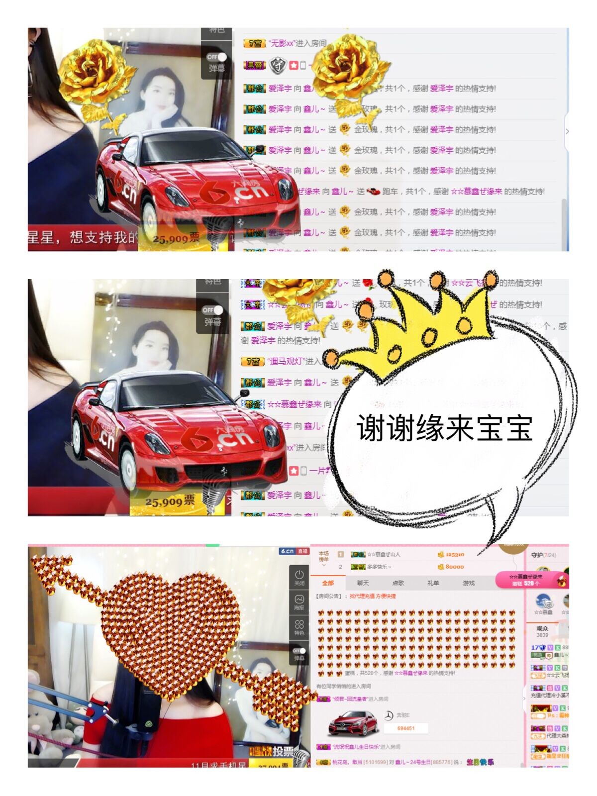 鑫儿～的图片