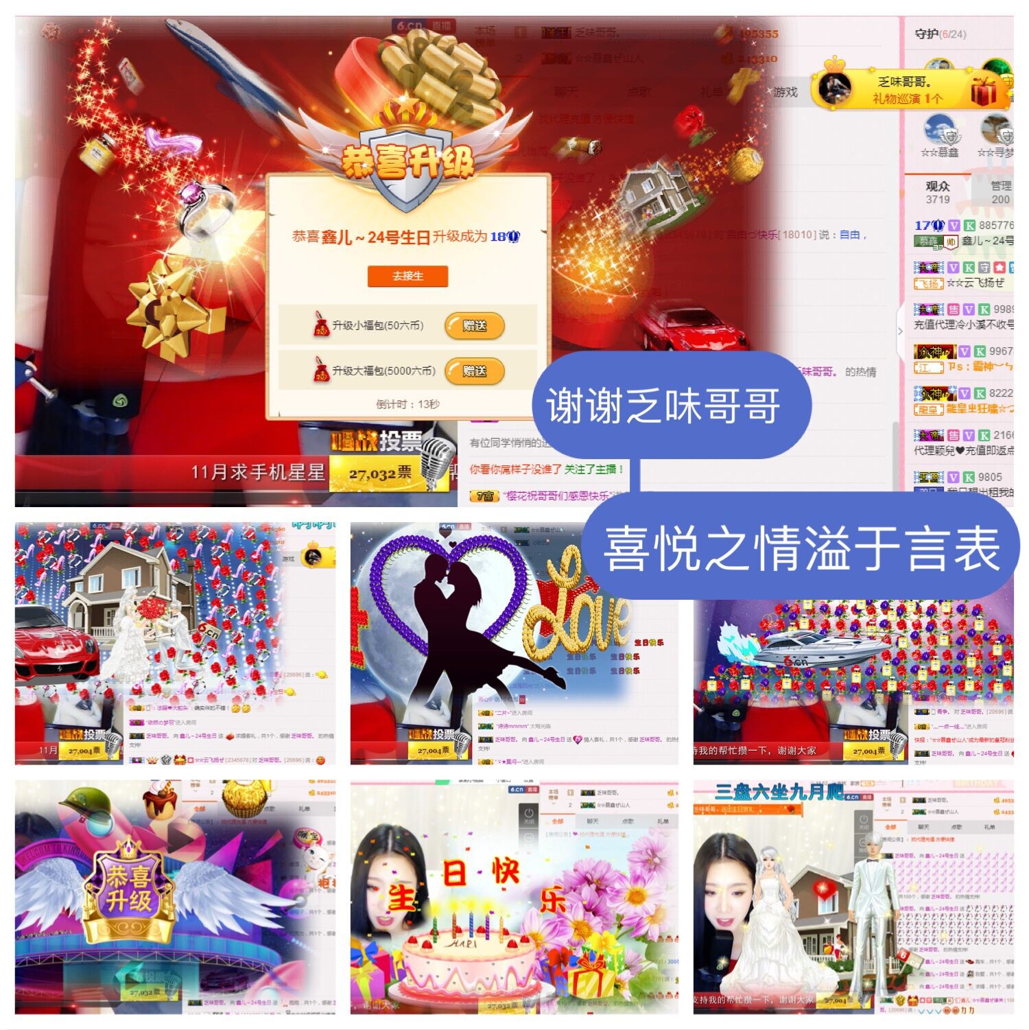 鑫儿～的图片