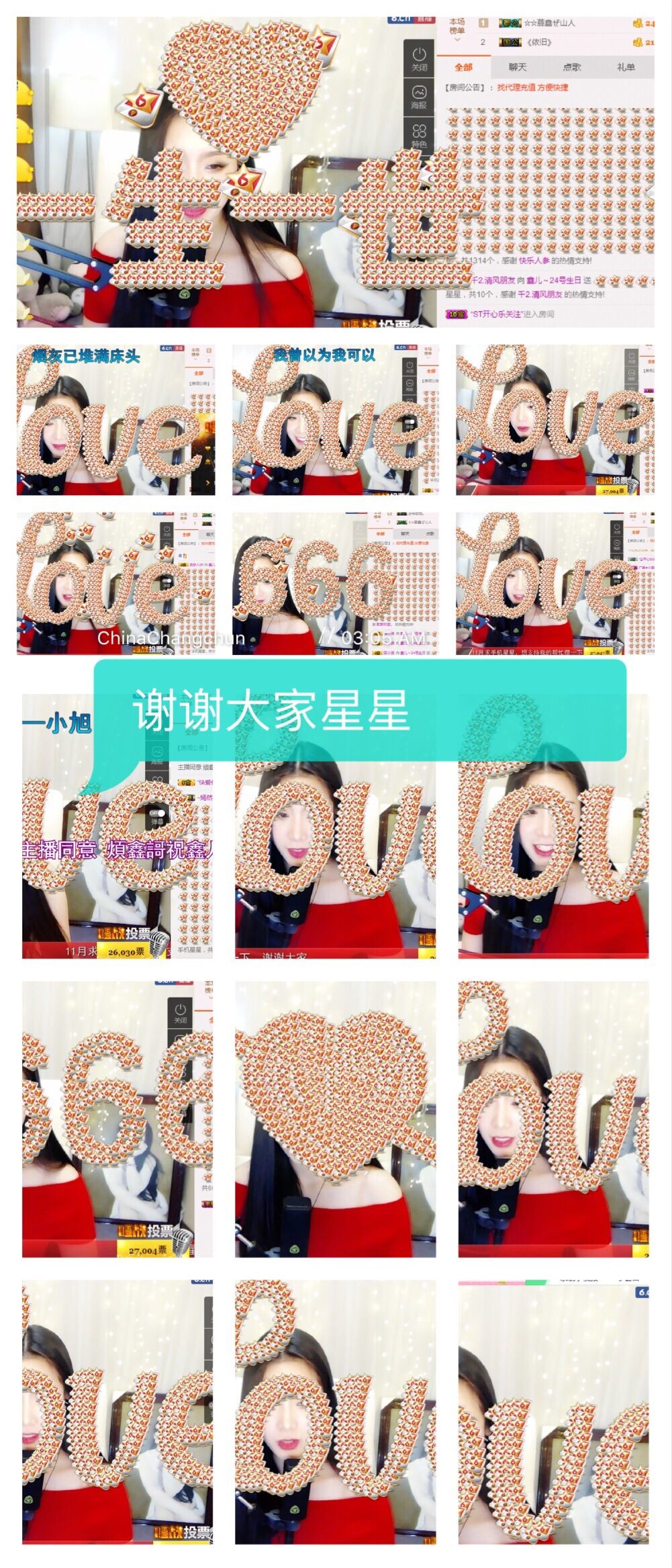 鑫儿～的图片