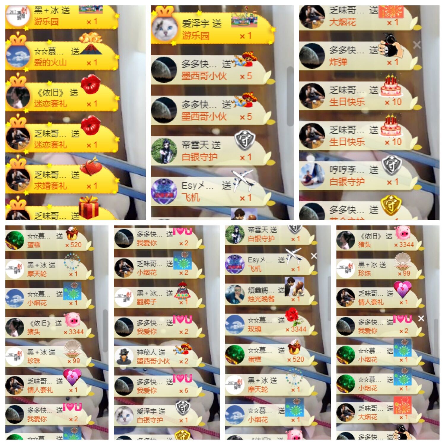 鑫儿～的图片