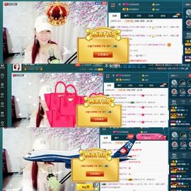 小娘子手机直播主播照片