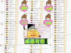 陈思郦🍀听经典🍀主播照片