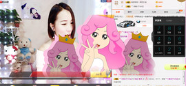 ✿蓝~魅✿主播照片