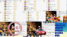 船长弹吉他主播照片