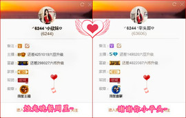 你的小欣妹儿💗主播照片