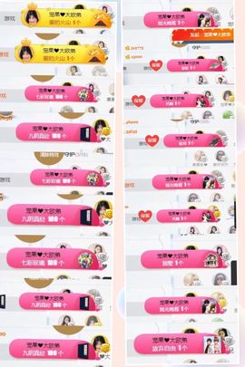 小果❤️求过任务主播照片