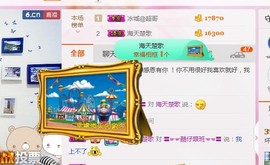 幸福酒家主播照片