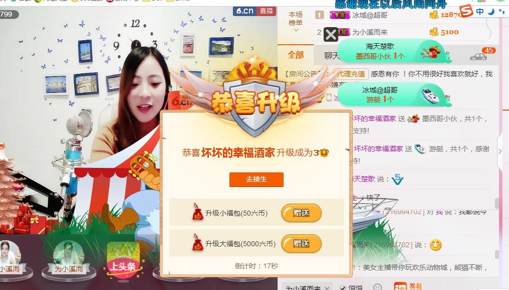 幸福酒家的图片