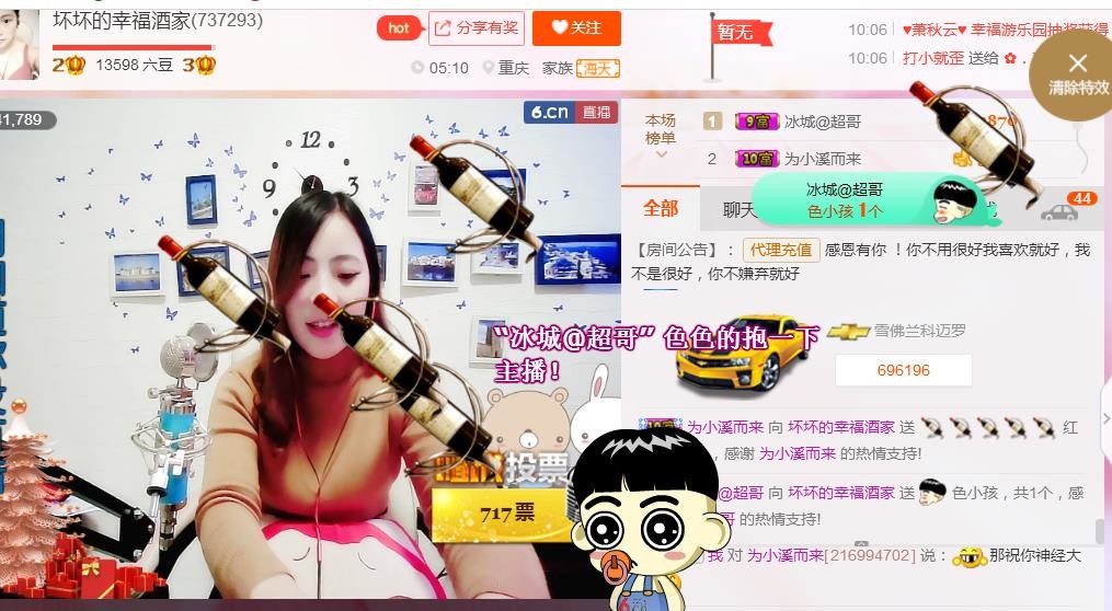 幸福酒家的图片