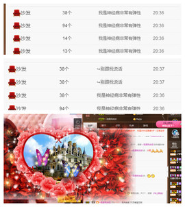 琴妹妹—-暂别主播照片