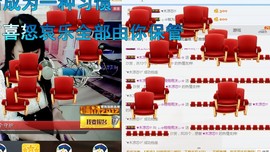 ♬。。。。♬主播照片