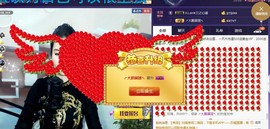 A.Lan★阿兰*主播照片