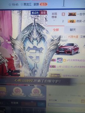 丹从心开始求老板主播照片