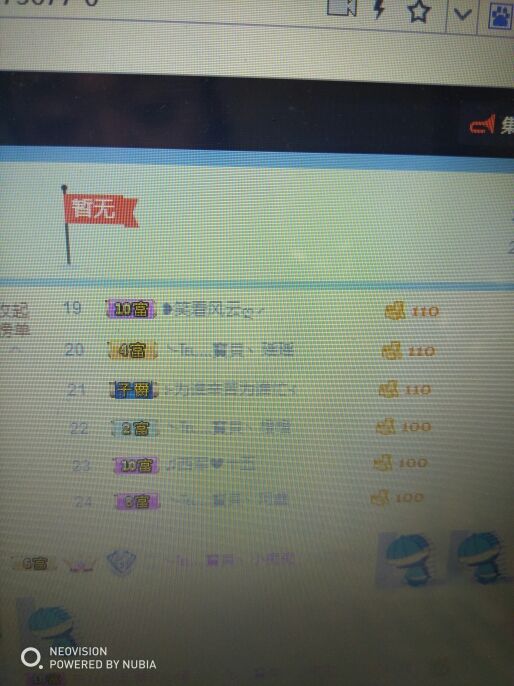 ╰-℡灬尐寳貝♂丶的主播照片
