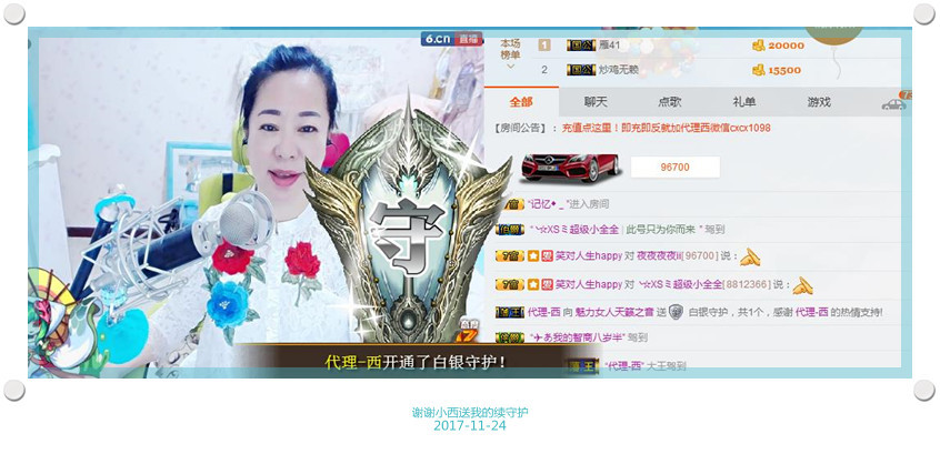 魅力女人唱民歌的图片