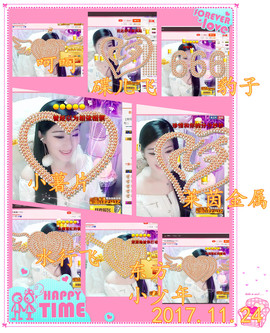 娴♫跑跑小虾花💝主播照片