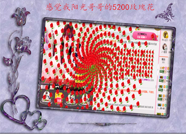 开心❤️❤️果主播照片