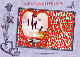 开心❤️❤️果主播照片