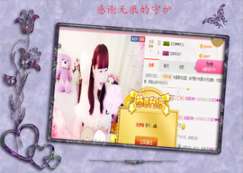 开心❤️❤️果主播照片