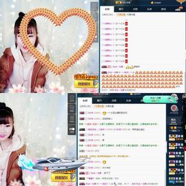 心软脾气硬🌚🌝主播照片