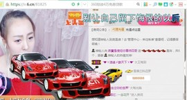 🌺爱我吗，咋们走主播照片