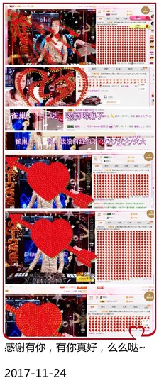 DJ21225主播照片