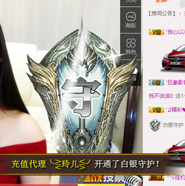 鑫儿～主播照片