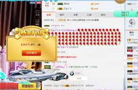 是你的小飞猪主播照片