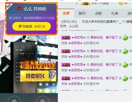 百变玲姐主播照片