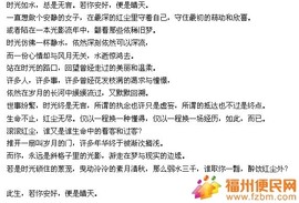 小柚子很漂亮主播照片