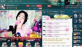 红姐👑求百元榜主播照片