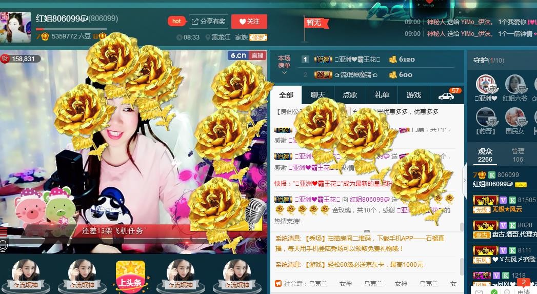 红姐💞静静听歌🎶的图片