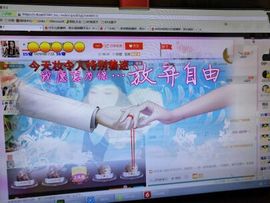 安琪同学主播照片