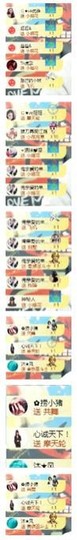 TA虎歌主播照片
